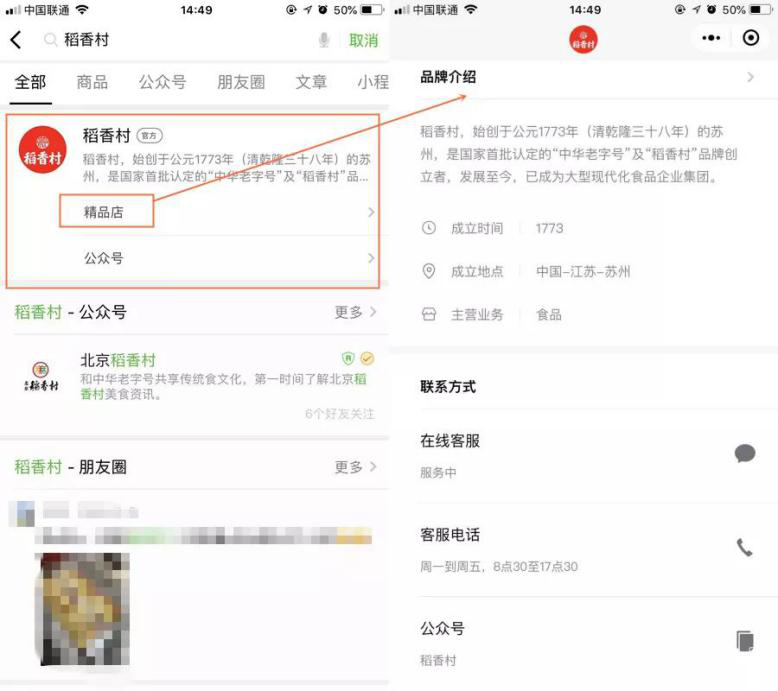 图片6.png
